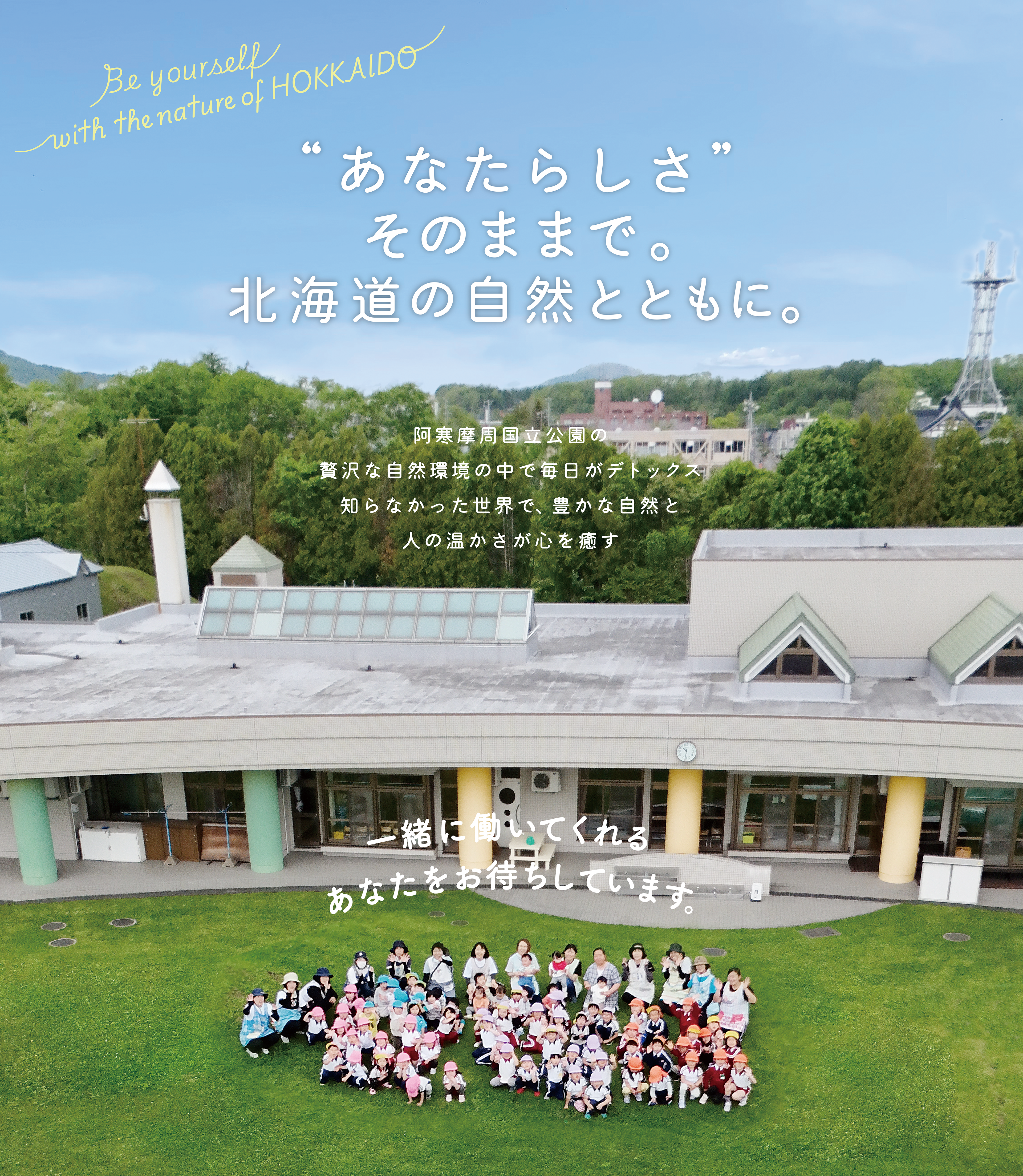 ポスタービジュアル